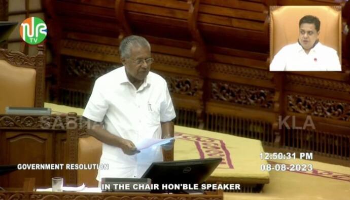 Kerala Govt unanimously passes resolution in Assembly to rename state as 'Keralam'