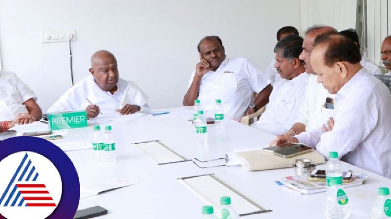 JDS party core committee meeting. Preparation for statewide tour at bengaluru rav