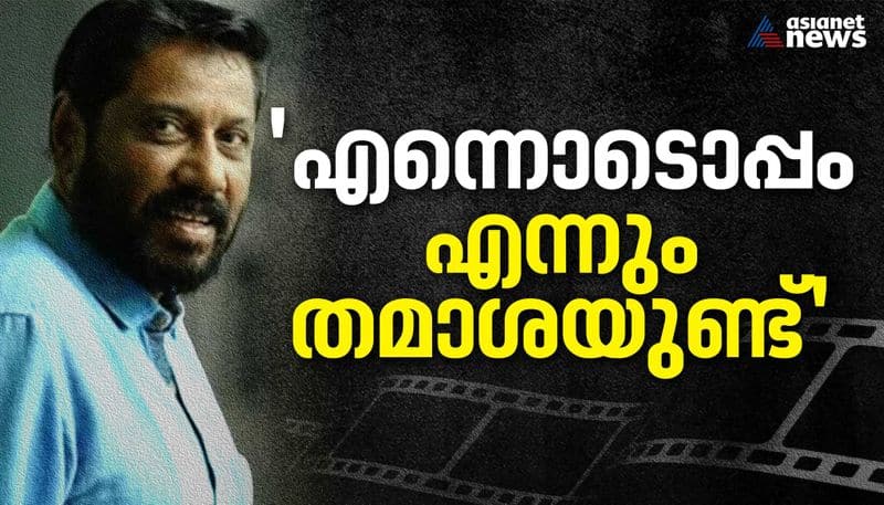 siddique deep observation on malayalam movie feild vvk