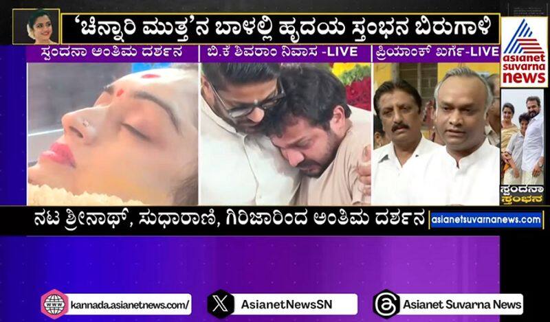 Minister Priyank Kharge Reaction On Spandana Vijay Raghavendra gvd