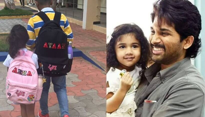 ఫస్ట్ డే స్కూల్ కు వెళ్తున్న అల్లు అర్హ.. వైరల్ అవుతున్న అల్లు అర్జున్ కూతురు  ఫోటో.. 