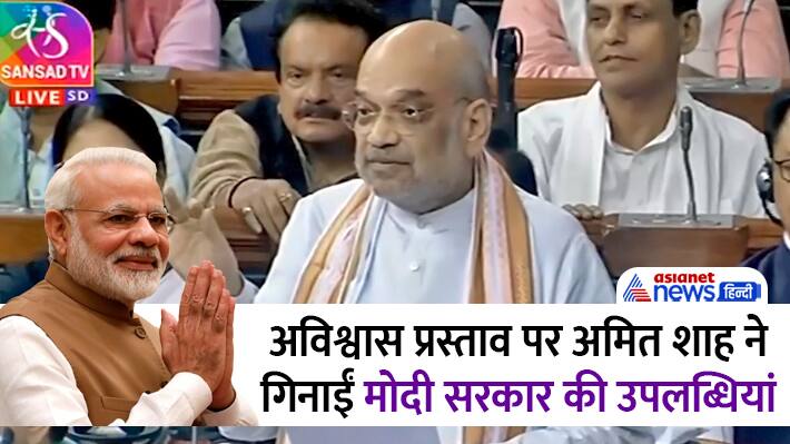 Amit Shah