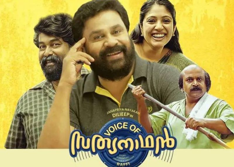 Voice Of Sathyanathan earns 19 crore box office report hrk