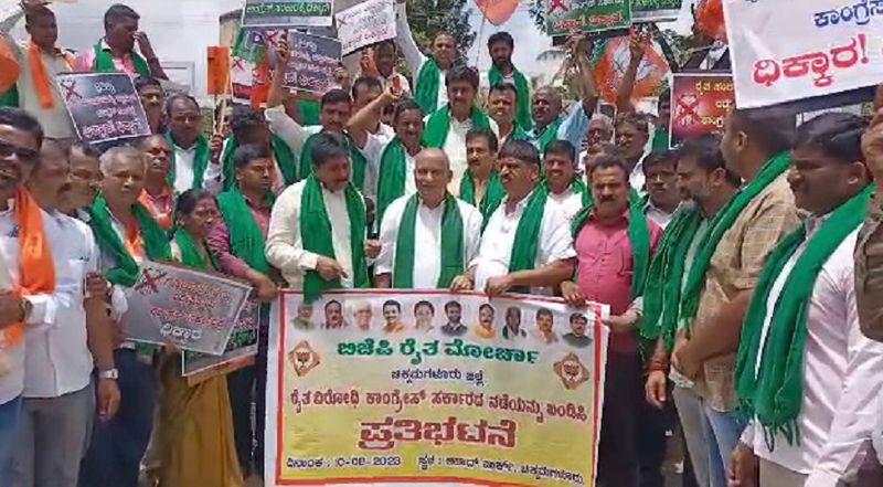 Protest Against Congress Govt by BJP Workers At Chikkamagaluru gvd