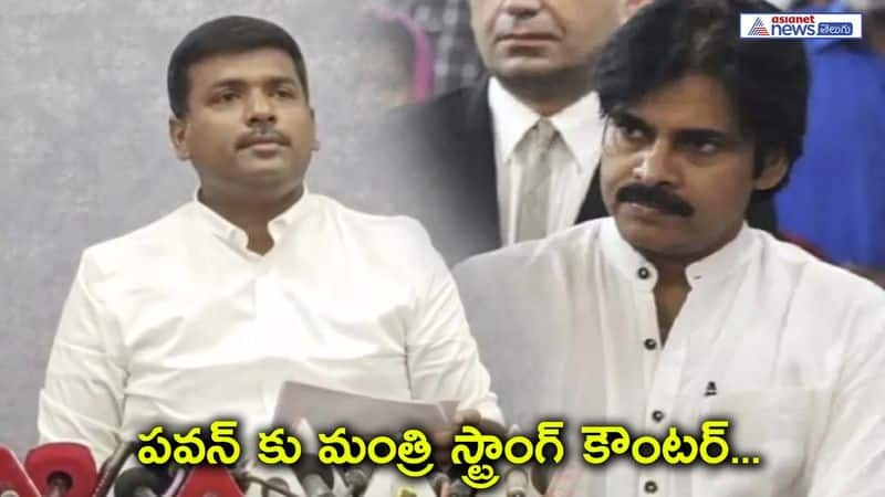 Minister Gudivada Amarnath Strong Counter to Pawan Kalyan AKP VSP