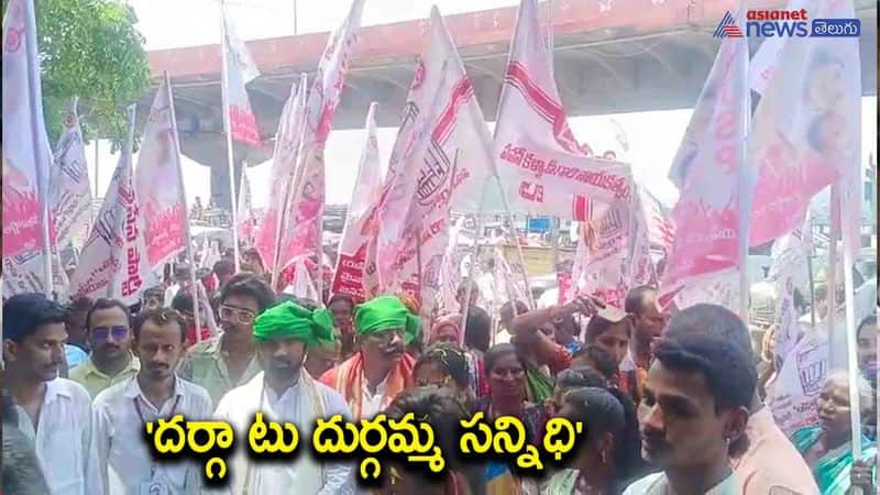 Janasena muslim leader doing padayatra to Vijayawada Durgamma Temple AKP VJA