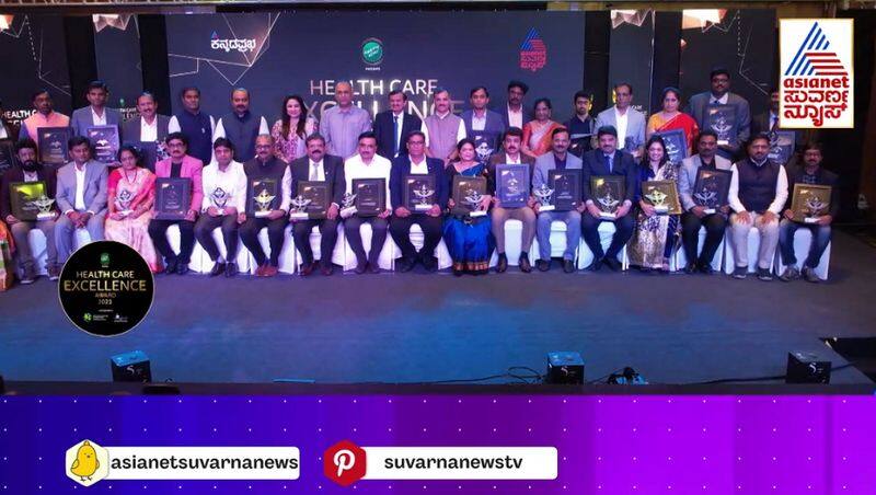 Asianet Suvarna News Kannadaprabha Healthcare Excellence Award Ceremony gvd