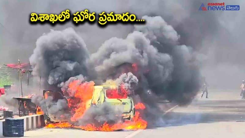 Car catches fire in Visakhapatbnam AKP