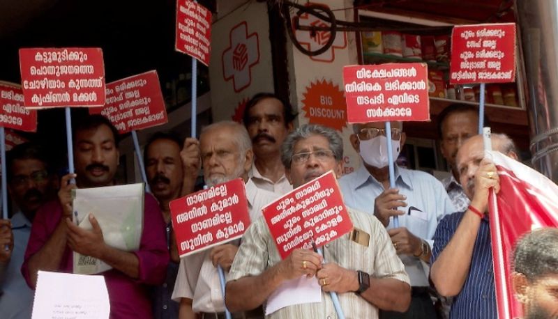 Depositors of pooram finserve NBFC protest at company headquarters thrissur afe