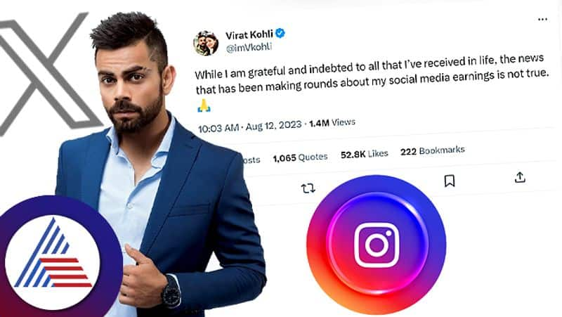 My social media earnings not true Virat Kohli dismisses reports of Instagram Rich List 2023 kvn