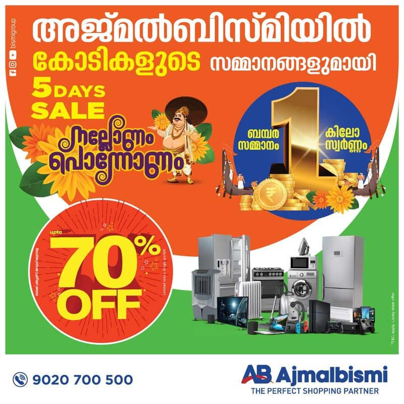 ajmalbismi mega freedom sale