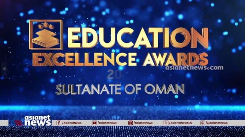 asisnet news education excellence award Oman