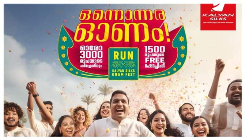 Kalyan silks offer 1500 onam gift for Rs 3000 pirchase prm 