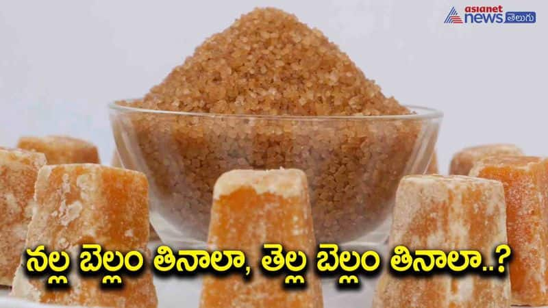 jaggery health benefits-know how it should be consumed