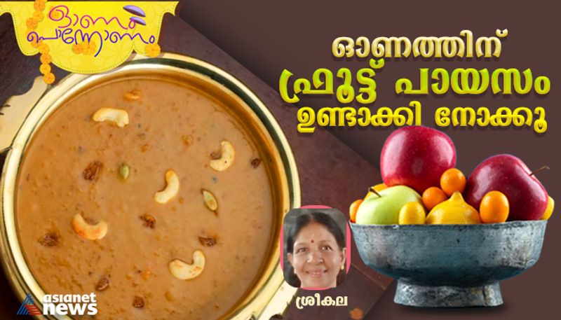 onam 2023 how to make mixed fruit payasam -rse- 