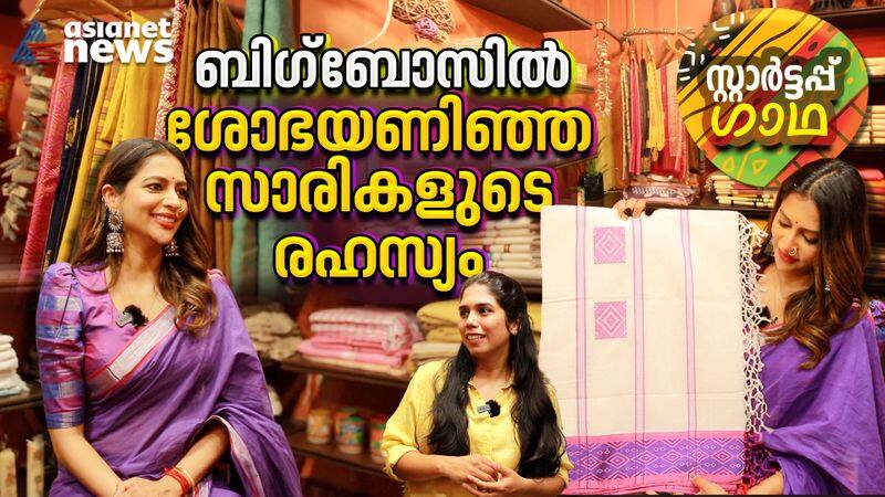 ബിഗ്‌ബോസ് മുതൽ ഓസ്കർ വരെ, ശോഭയുടെ സ്വപ്‌നങ്ങൾ തീരുന്നില്ല