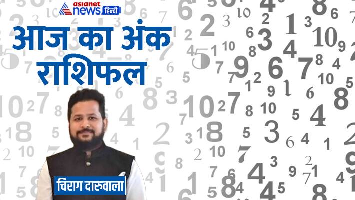 Numerology 15 Aug 2023