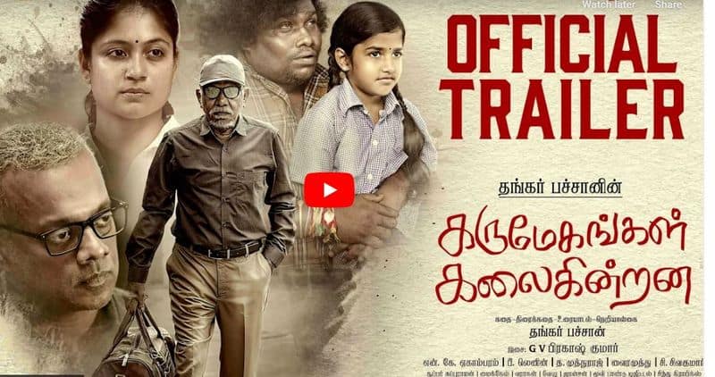 Bharathi raja and Gautham menon starring Karumegangal Kalaigindrana trailer out 