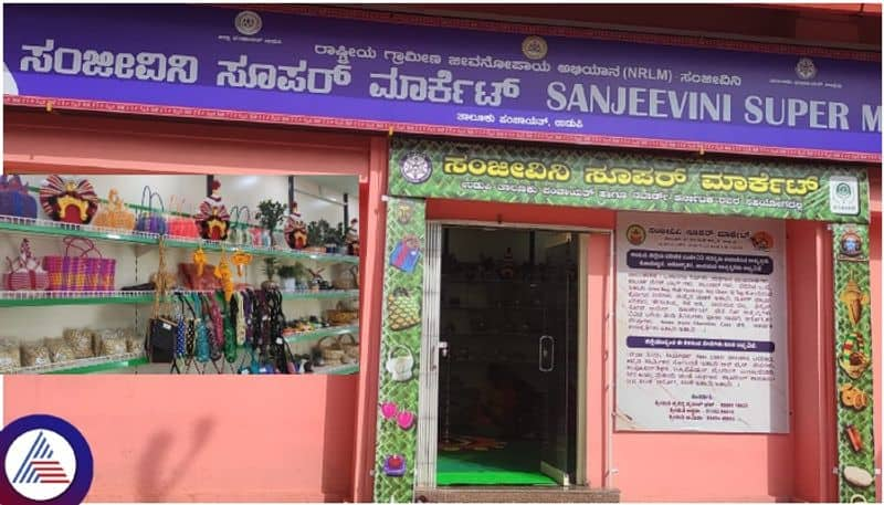 Sanjeevini Super Market started with the efforts of Udupi 85 thousand women sat