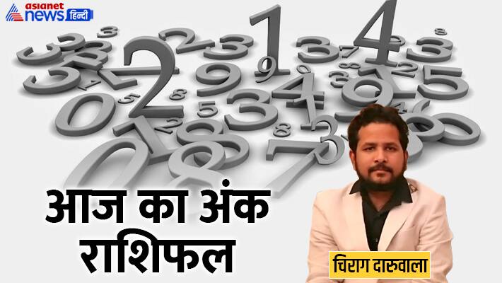 Numerology 16 Aug 2023