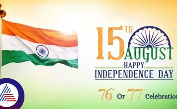 Is Independence Day 2023 76th Or 77th Anniversary Of 15th August 1947 Vin