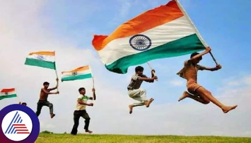 Independence Day 2024: 15 अगस्त और 26 जनवरी को झंडा फहराने में क्या अंतर? हर भारतीय को जाननी चाहिए ये बात