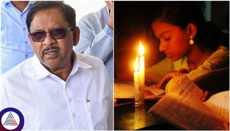 Karnataka Load shedding has started will plunge into darkness Home Minister Parameshwar info sat