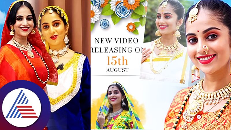 Bigg boss fame chandan shetty wife Nivedita Gowda shares video on independence day suc