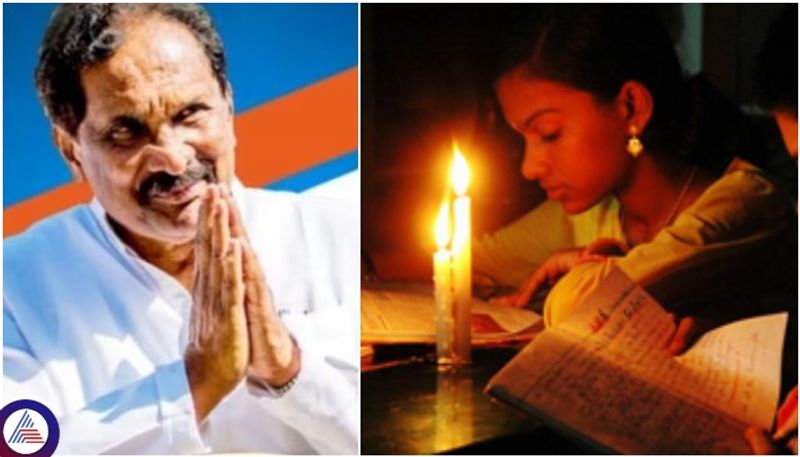 Karnataka Load shedding Energy Minister KJ George says neither wind nor rain sat