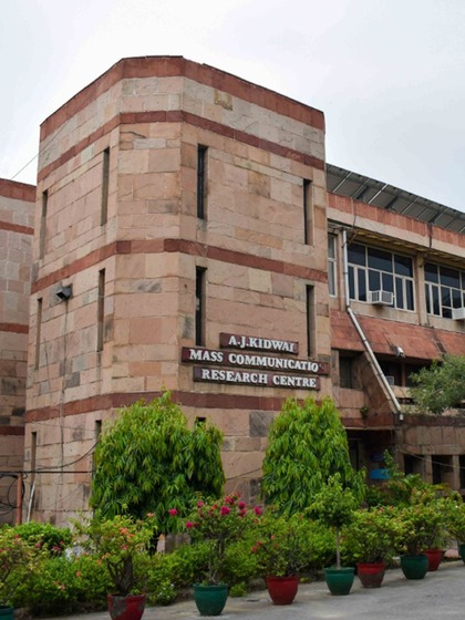 AJK Mass Communication Research Centre