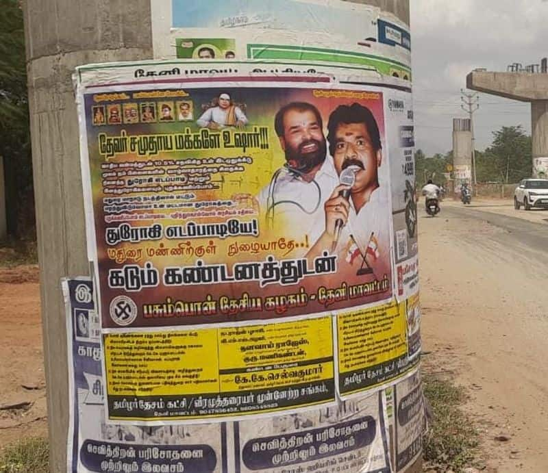 A poster has been put up against Edappadi Palaniswami, who is coming to Madurai