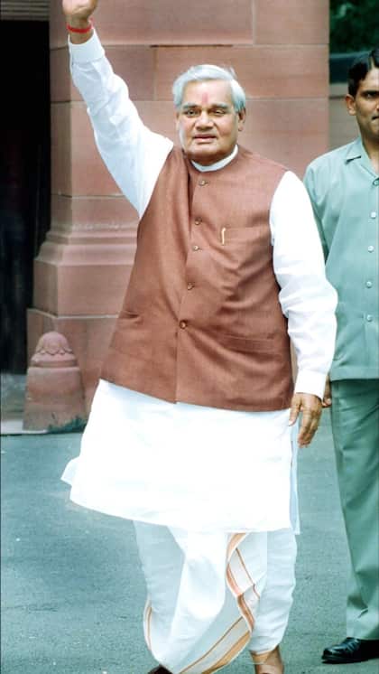 अटल बिहारी वाजपेई