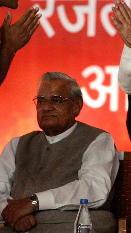 अटल बिहारी वाजपेई