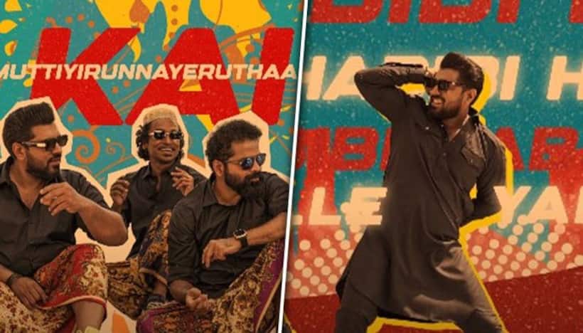 "Yalla Habibi" song OUT: Watch Mamitha Baiju, Nivin Pauly grooving to beats in "Ramachandra Boss & Co"