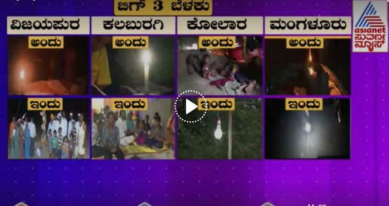 These people are living in darkness 13 houses still have no electricity connection akb