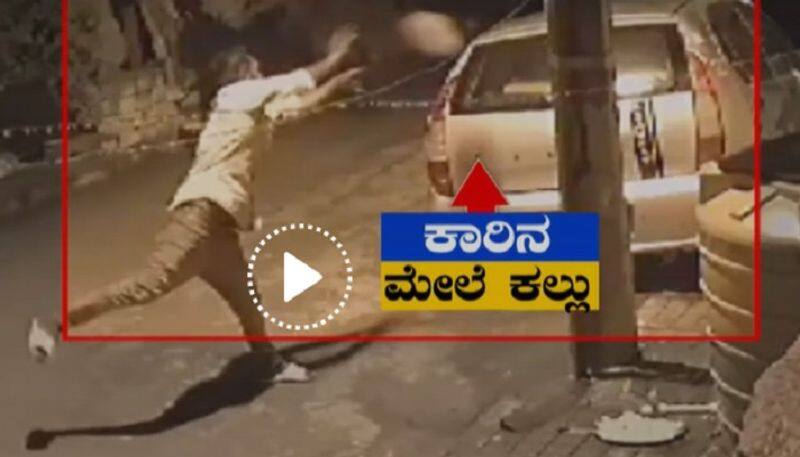 Miscreants Stone Pelting on Cars and Bikes in Bengaluru grg