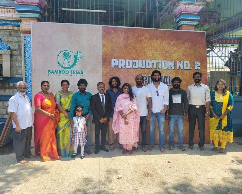 Attu movie director rathan linga  second production movie shooting started 