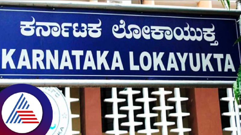 After ED raids Lokayuktha targets corrupt officials residences across Karnataka vkp