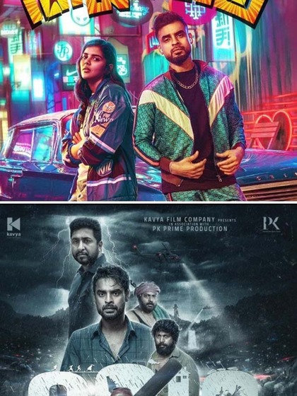 '2018' to 'Thallumala': Top 7 high grossing malayalam films