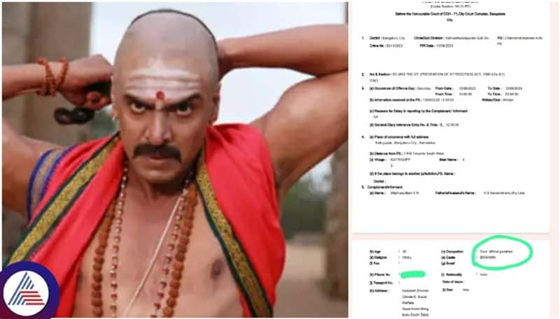 Brahmin community govt employee case register against actor Upendra about Dalit caste abuse sat