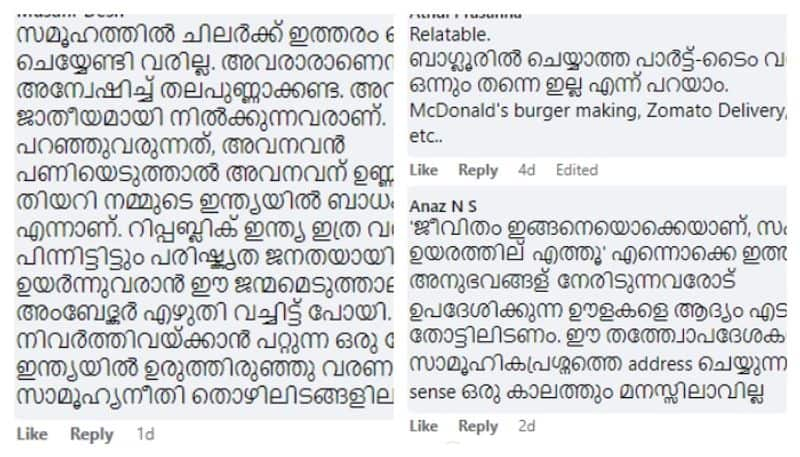 delivery partner from kochi shares his bad experience hyp