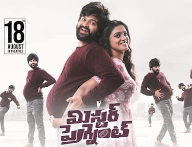 Mr Pregnant Movie Review: `మిస్టర్‌ ప్రెగ్నెంట్‌` మూవీ రివ్యూ, రేటింగ్‌..
