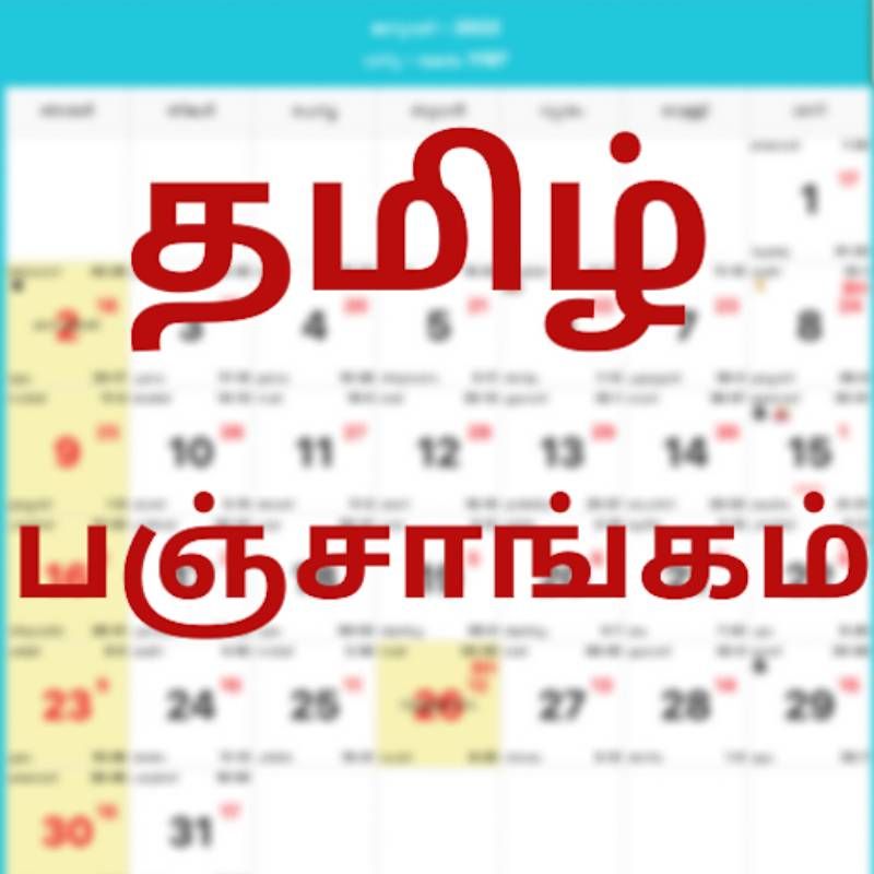 Today-Panchangam-Tamil-Indraya-Nalla-Neram august 18 friday