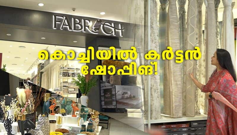 fabrich decor and more in kochi 