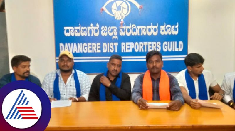 Atrocity Case Misuse Dalit Organization Condemns at davanagere rav