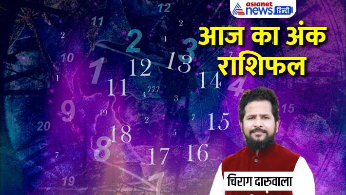 Numerology 19 Aug 2023