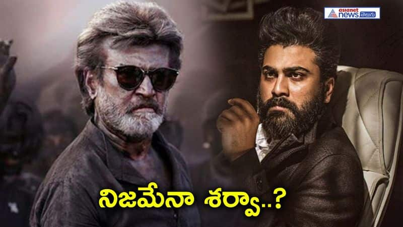 Breaking Sharwanand Takes a Dark Turn, to Lock Horns with Rajinikanth in New Cinematic Spectacle