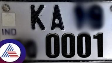 Bengaluru fancy number ka 01 nf 0001 auctioned for record Rs 28 lakh in Karnataka sat Bengaluru fancy number ka 01 nf 0001 auctioned for record Rs 28 lakh in Karnataka sat