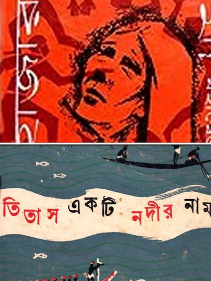 From Gitanjali to Feluda series: 7 Bengali classics you must read