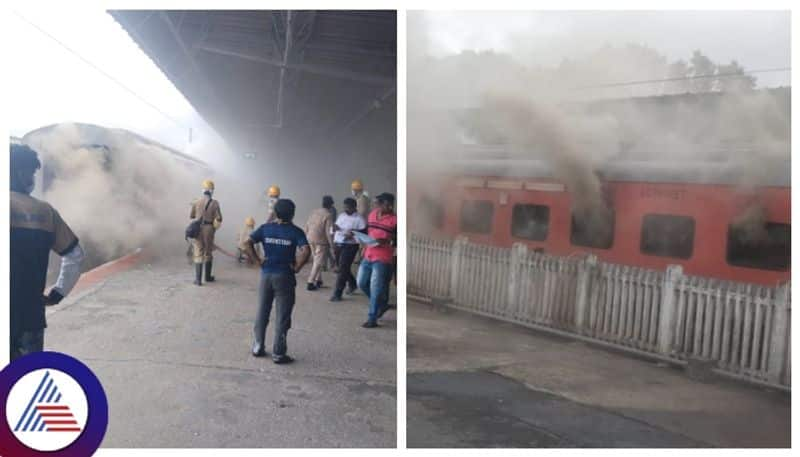 fire broke down in Mumbai Udyan Express train  in bengaluru railway station gow